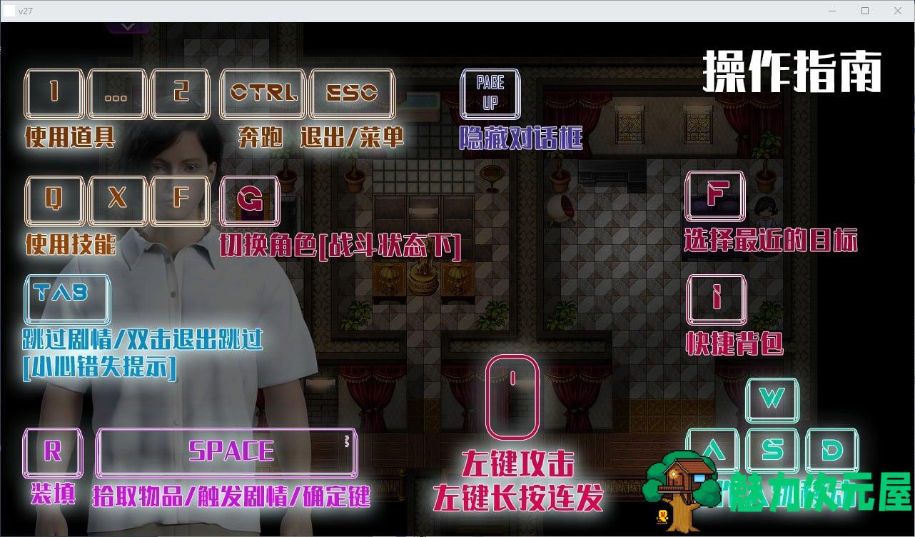 【欧美RPG/中文】惑星游侠V0.4.2.9 官方中文无码版 【更新/2.1G】