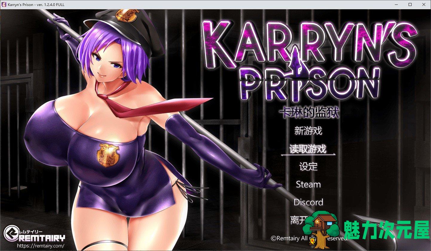 【RPG/中文/CV】卡琳监狱长 v1.2.4FULL 官中步兵版付DLC【更新/1.72G】-魅力次元屋