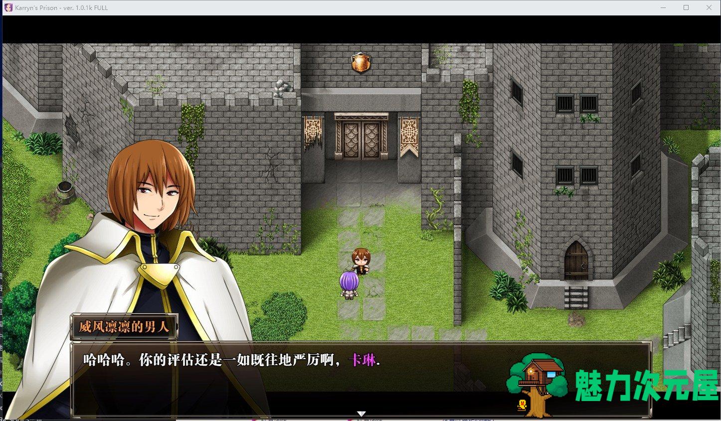 【RPG/中文/CV】卡琳监狱长 v1.2.4FULL 官中步兵版付DLC【更新/1.72G】