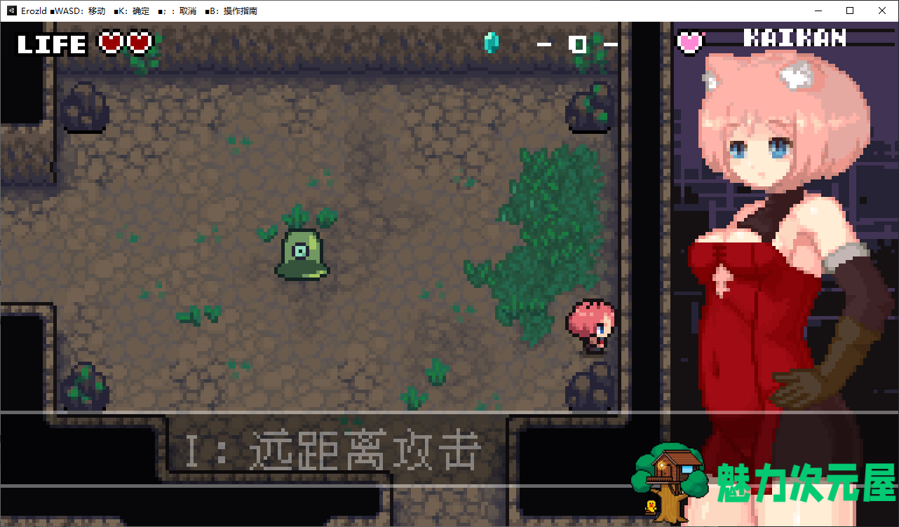 【日式ACT/中文/像素】 涩尔达传说v1.2.5 官方中文版【250M/新作】