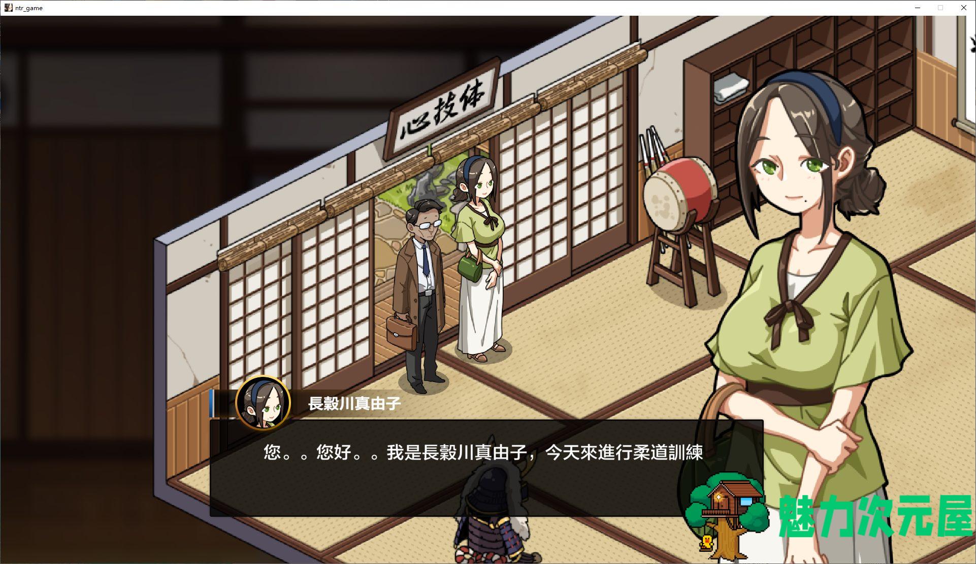 【日式SLG/中文/CV】护身术道场秘密的NTR课程 v1.4.2 DL官方中文版【新作/2.1G】