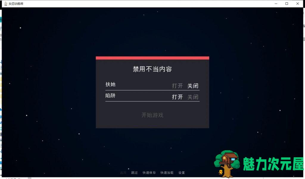 【欧美SLG/中文/动态】女忍者训练师 V0.21.2 安卓+PC+mac 官中作弊版【更新/2.1G】