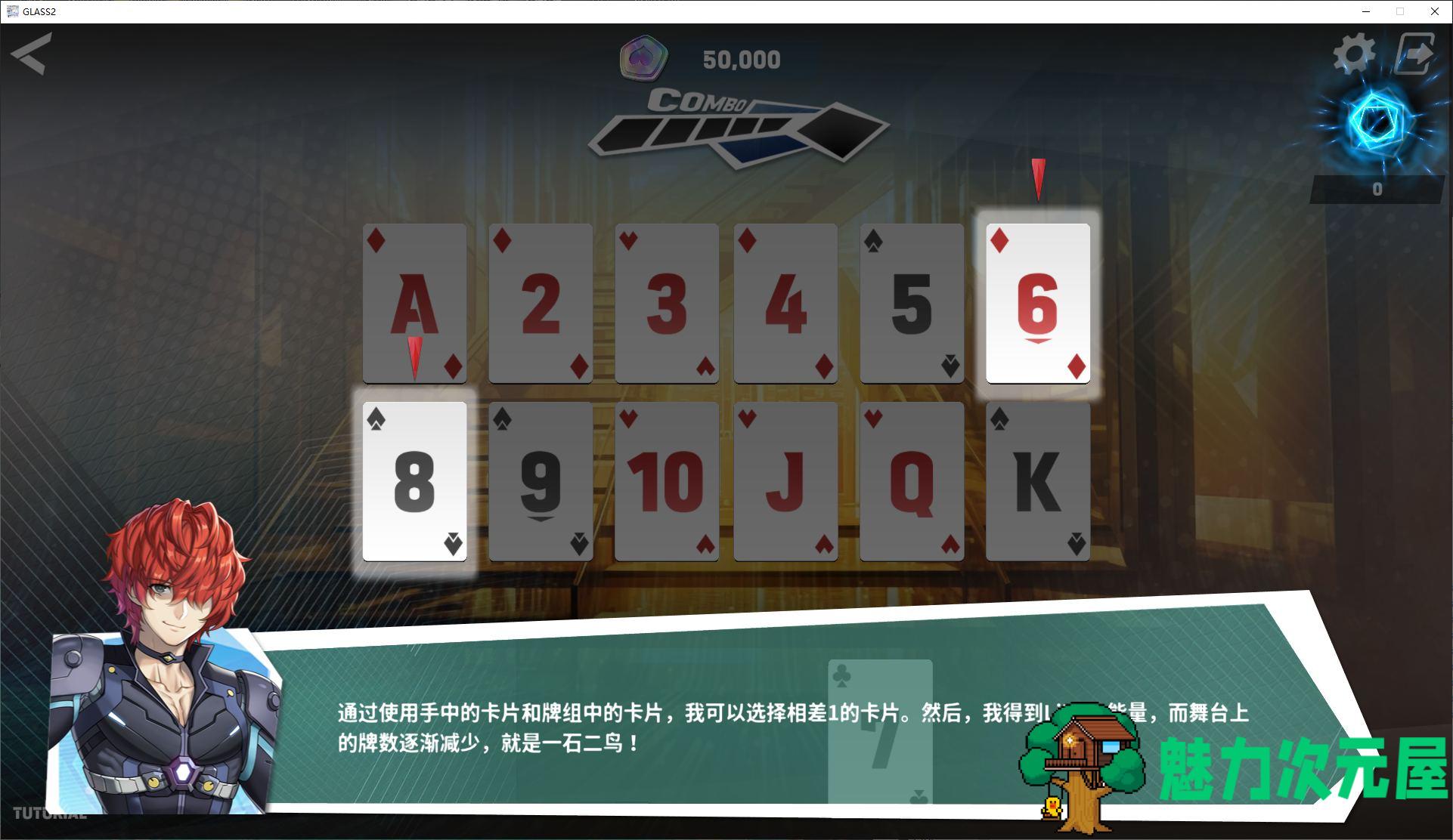 【日式SLG/中文/动态】镜花水月2 steam中文步兵版【新作/3G】