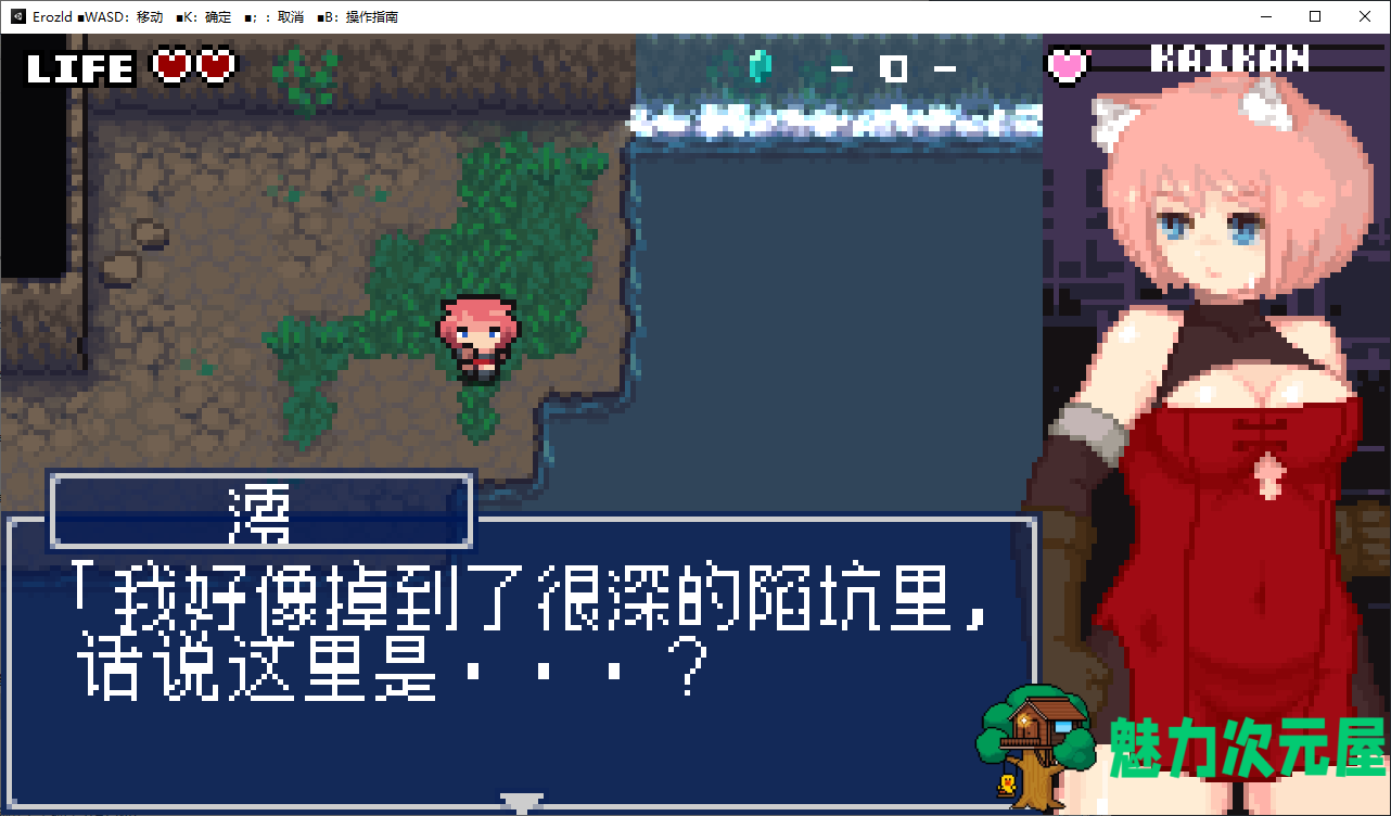 【日式ACT/中文/像素】 涩尔达传说v1.2.5 官方中文版【250M/新作】