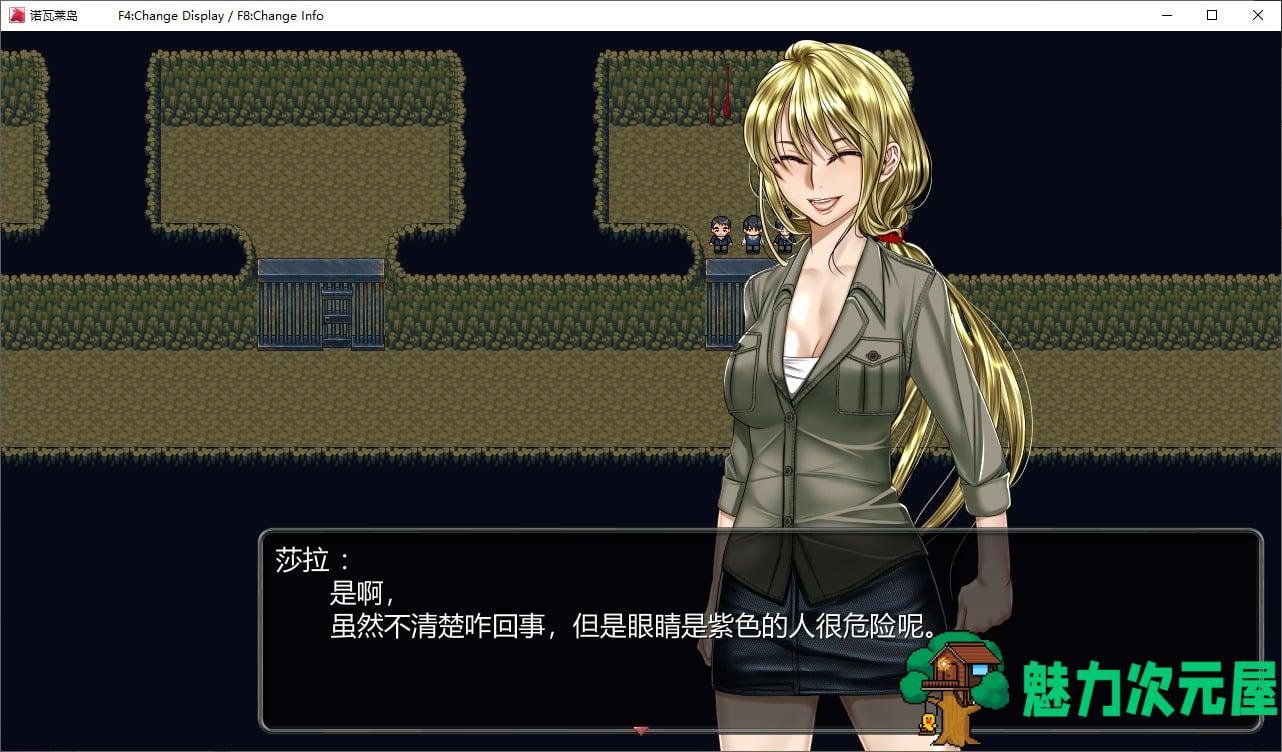 【日式RPG/汉化】诺瓦莱岛之被诅咒 精翻汉化版 已打mod【新汉化/4.5G】