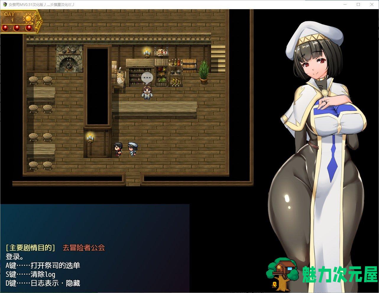 【绿帽RPG/汉化/动态】银乱女祭司 Ver0.51 重制汉化版【更新/2.5G】-魅力次元屋