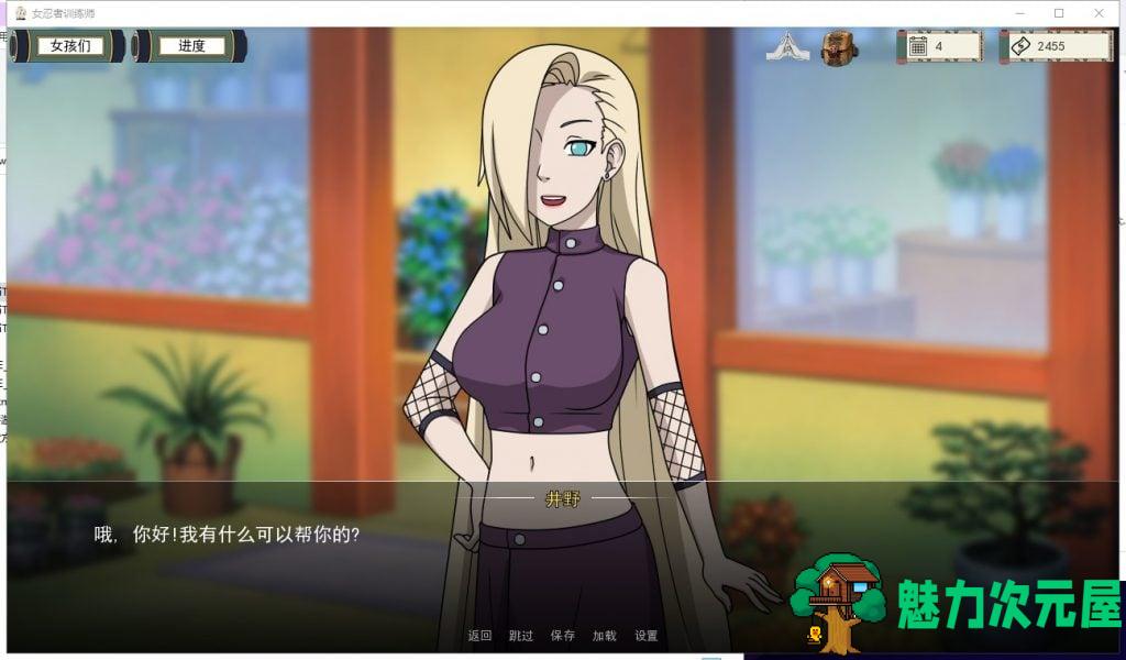 【欧美SLG/中文/动态】女忍者训练师 V0.21.2 安卓+PC+mac 官中作弊版【更新/2.1G】