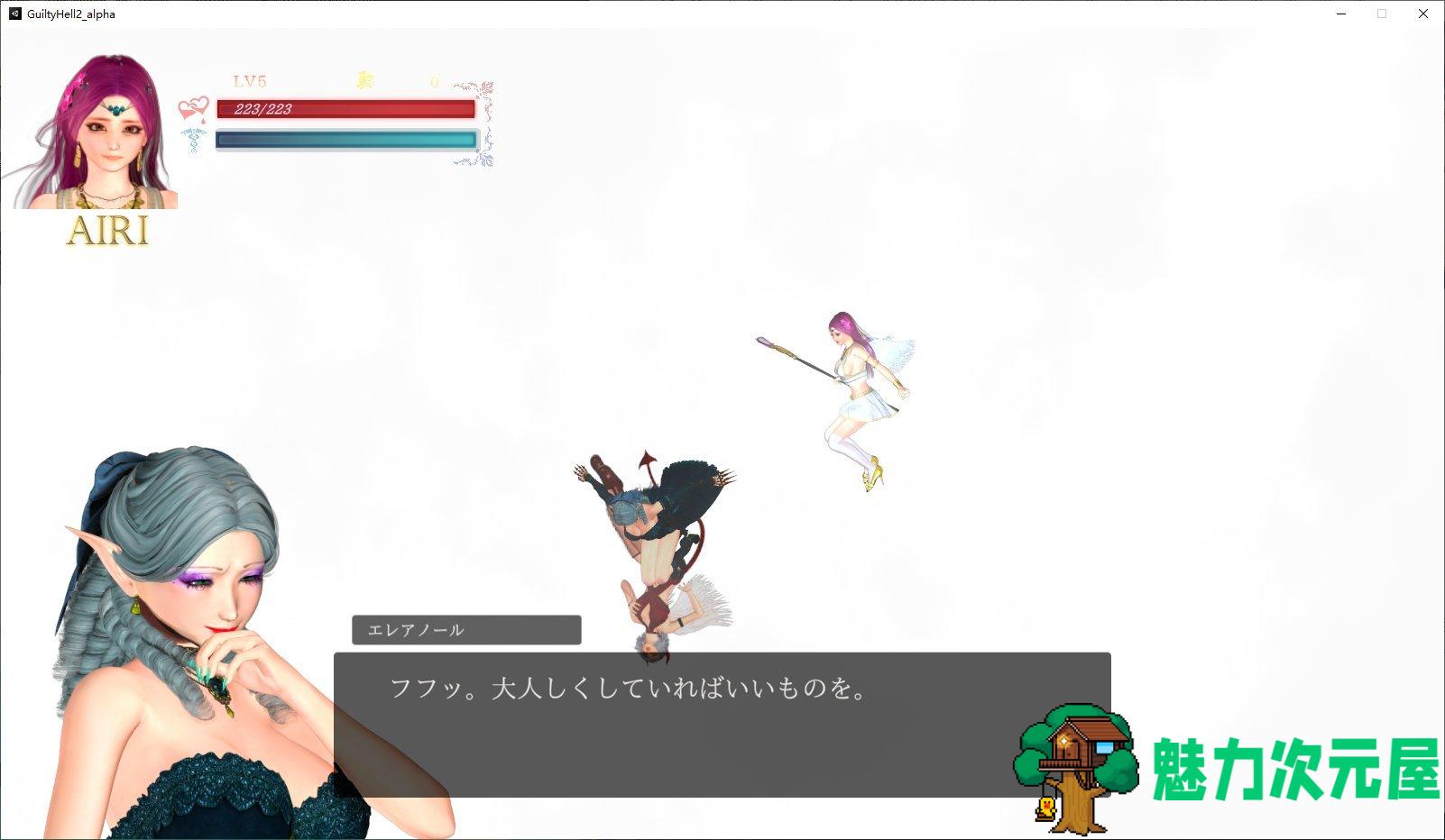 【大型日式ACT中文全动态】纯白女神与亡者之都2 v19C 最新中文版【更新5.6G】