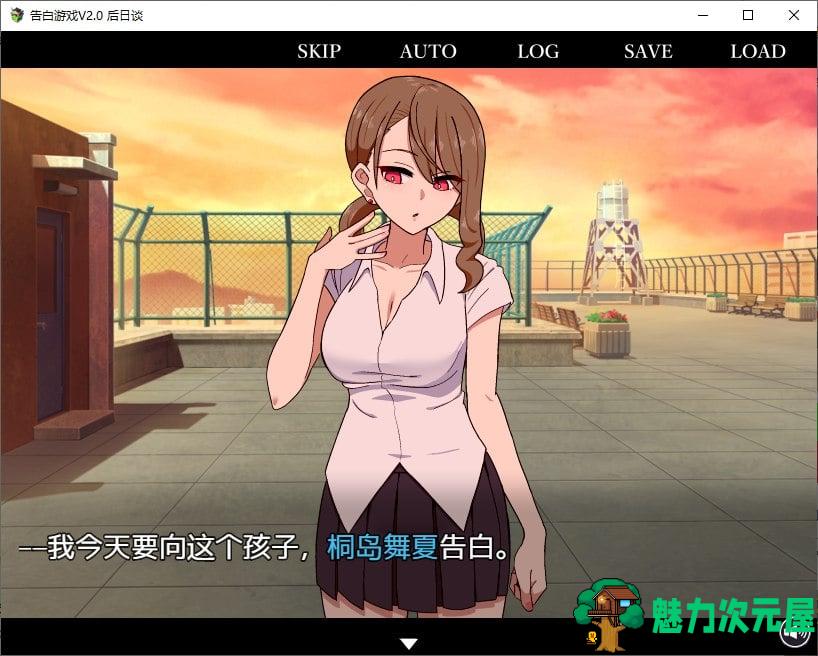 【日式RPG/汉化/CV】忍耐色诱的告白游戏 V2.0 精翻汉化版【更新/760M】