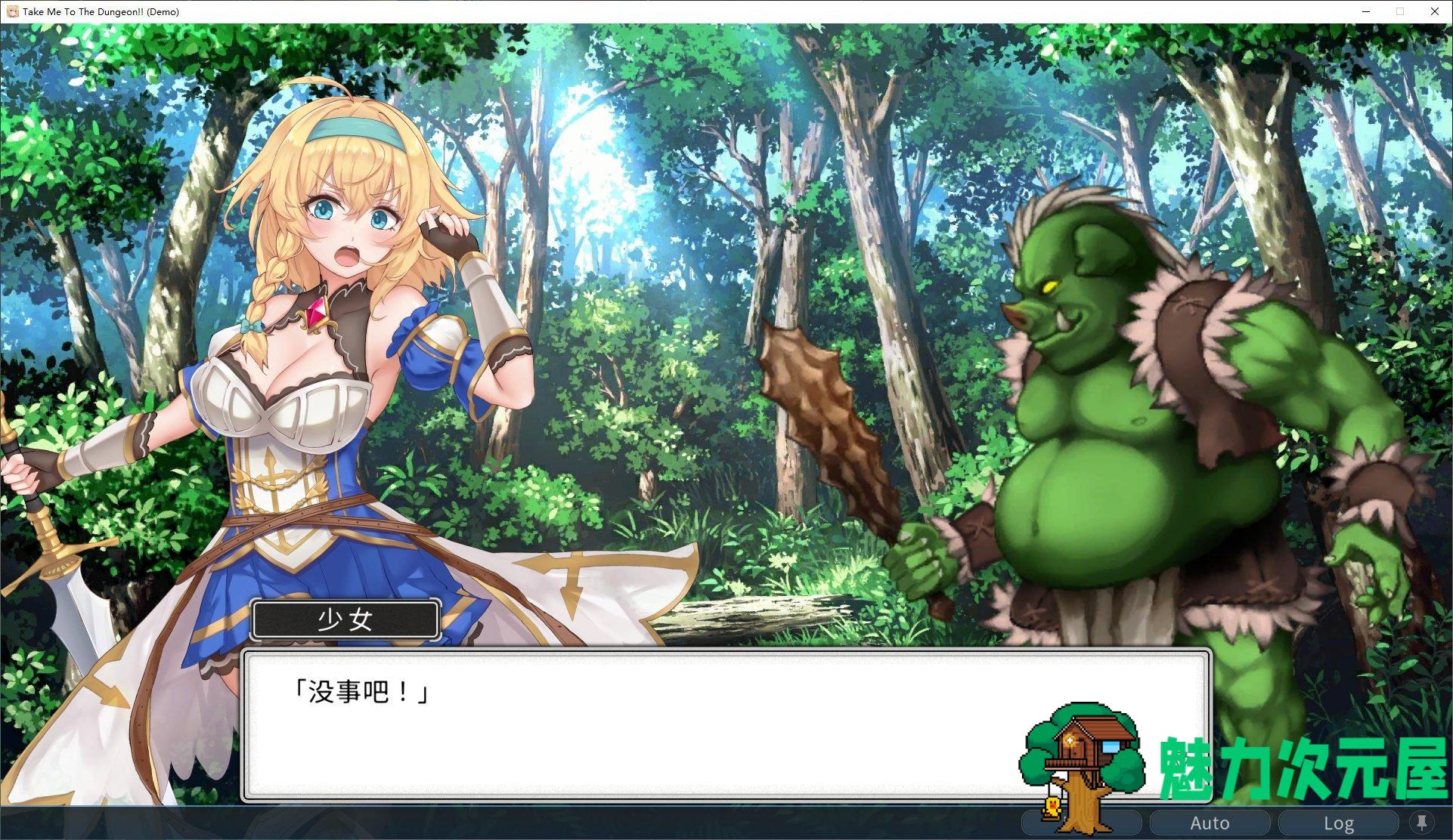 【卡牌SLG/中文/CV】带我去地下城吧v1.06 steam官中步兵版【新作/2.6G】