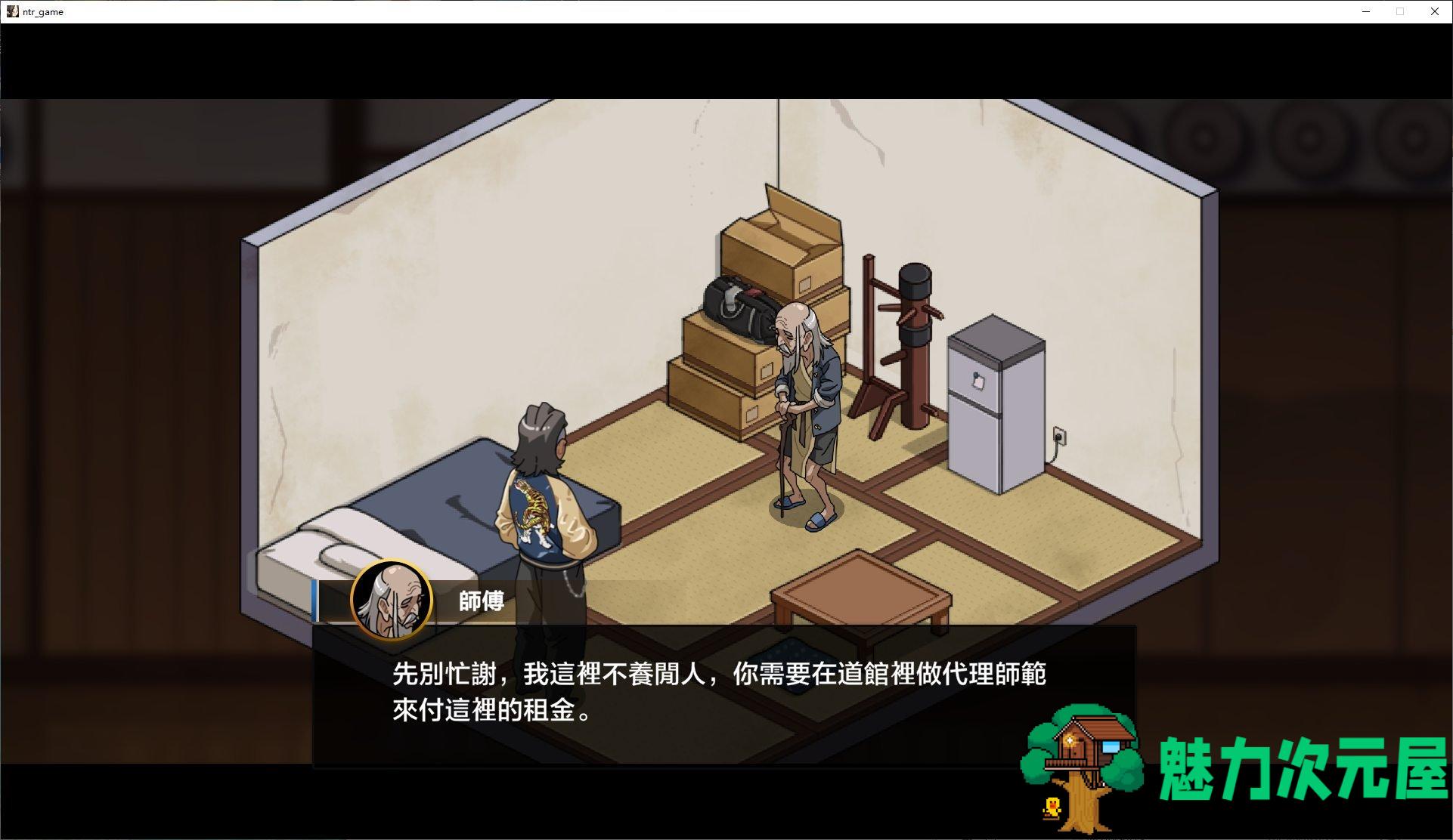 【日式SLG/中文/CV】护身术道场秘密的NTR课程 v1.4.2 DL官方中文版【新作/2.1G】