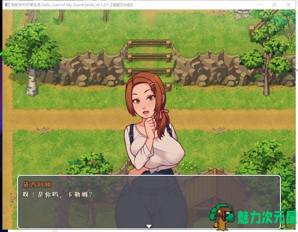 【欧美RPG/汉化/动态】我的乡村日常生活！V0.28 机翻汉化版【更新/2G】
