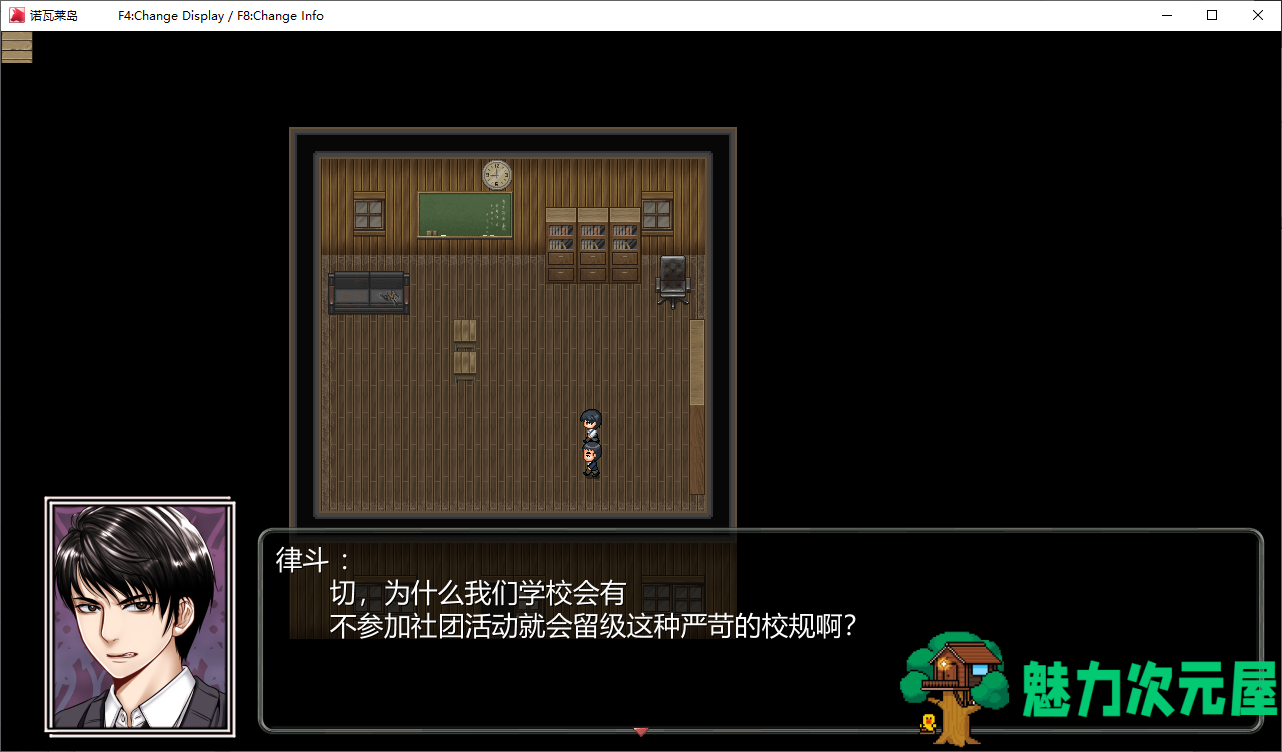 【日式RPG/汉化】诺瓦莱岛之被诅咒 精翻汉化版 已打mod【新汉化/4.5G】