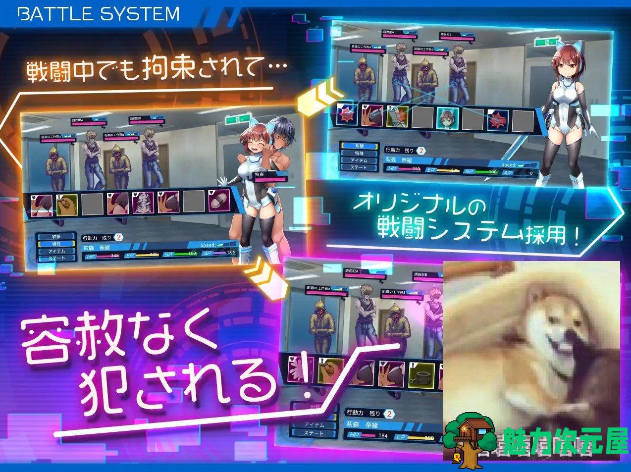 【日式RPG/中文】圣齿轮部队 DL官中版【新作/1.2G】
