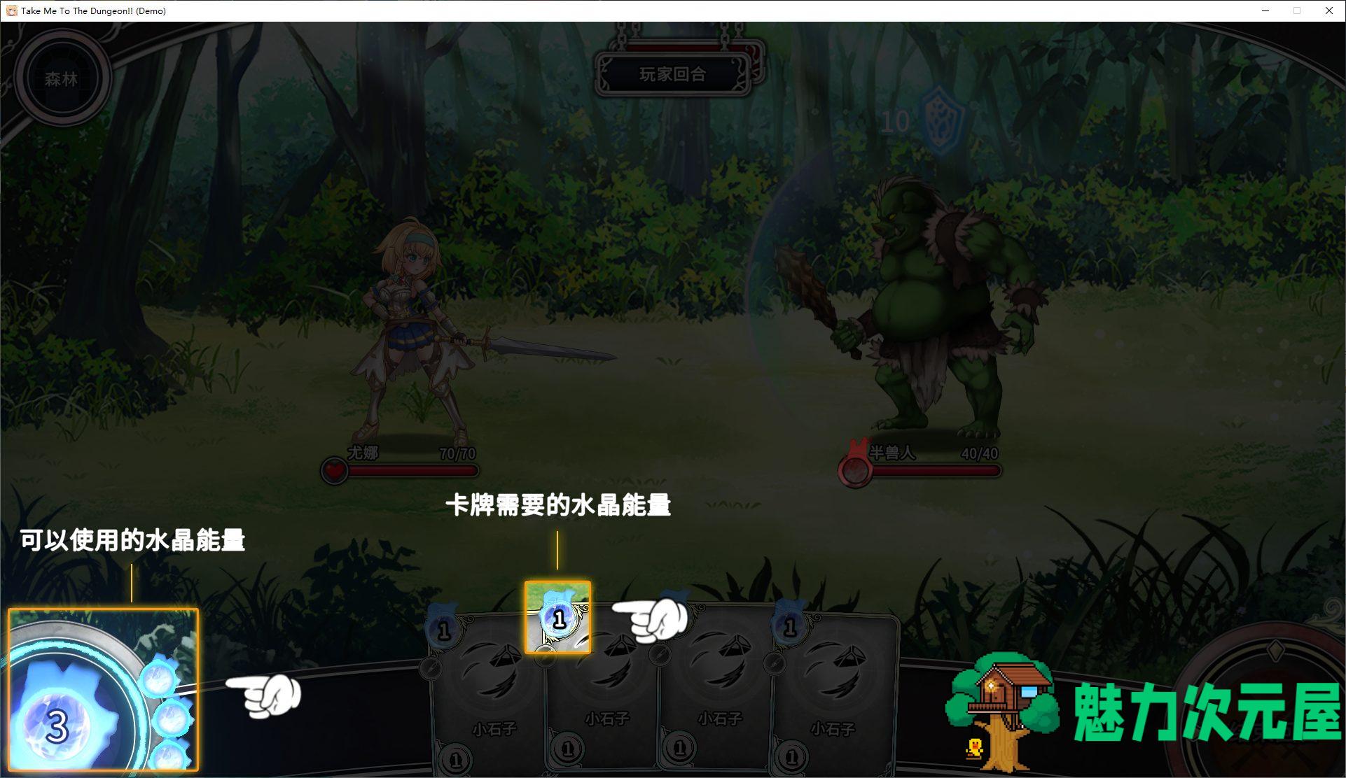 【卡牌SLG/中文/CV】带我去地下城吧v1.06 steam官中步兵版【新作/2.6G】