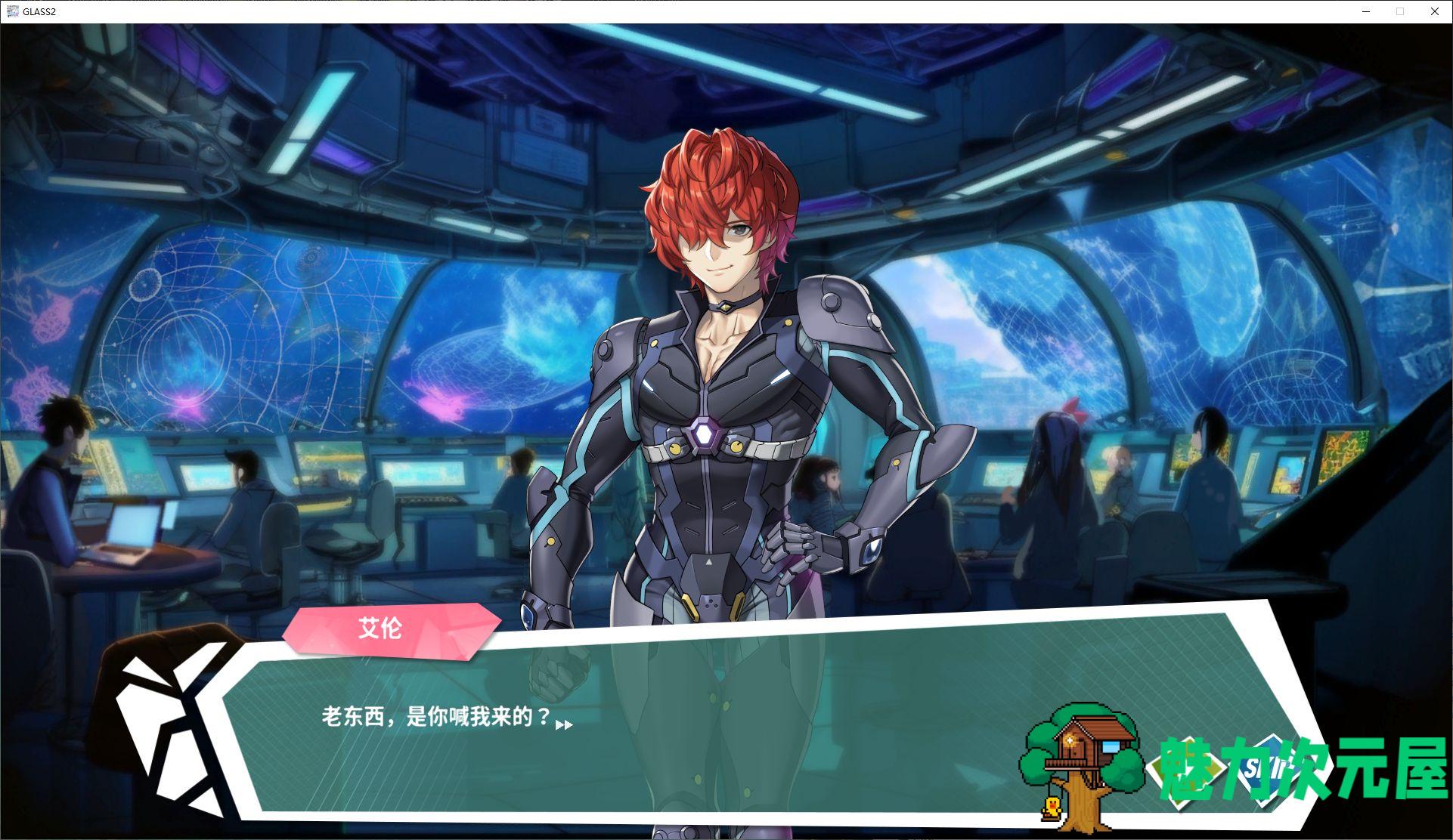 【日式SLG/中文/动态】镜花水月2 steam中文步兵版【新作/3G】