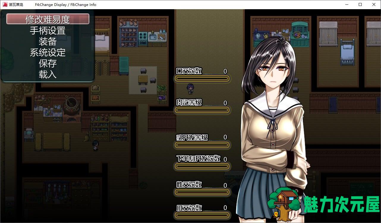 【日式RPG/汉化】诺瓦莱岛之被诅咒 精翻汉化版 已打mod【新汉化/4.5G】
