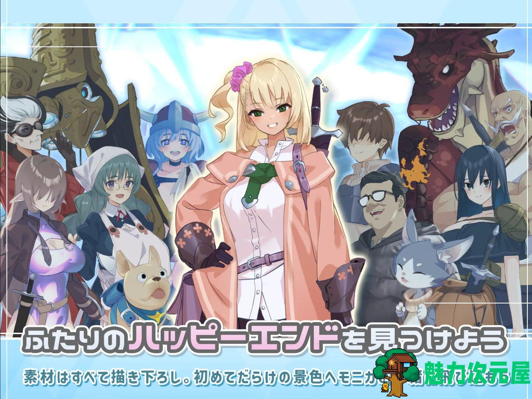 【日式RPG/汉化】地下城与女孩 v1.02 机翻汉化版【新作/1.9G】