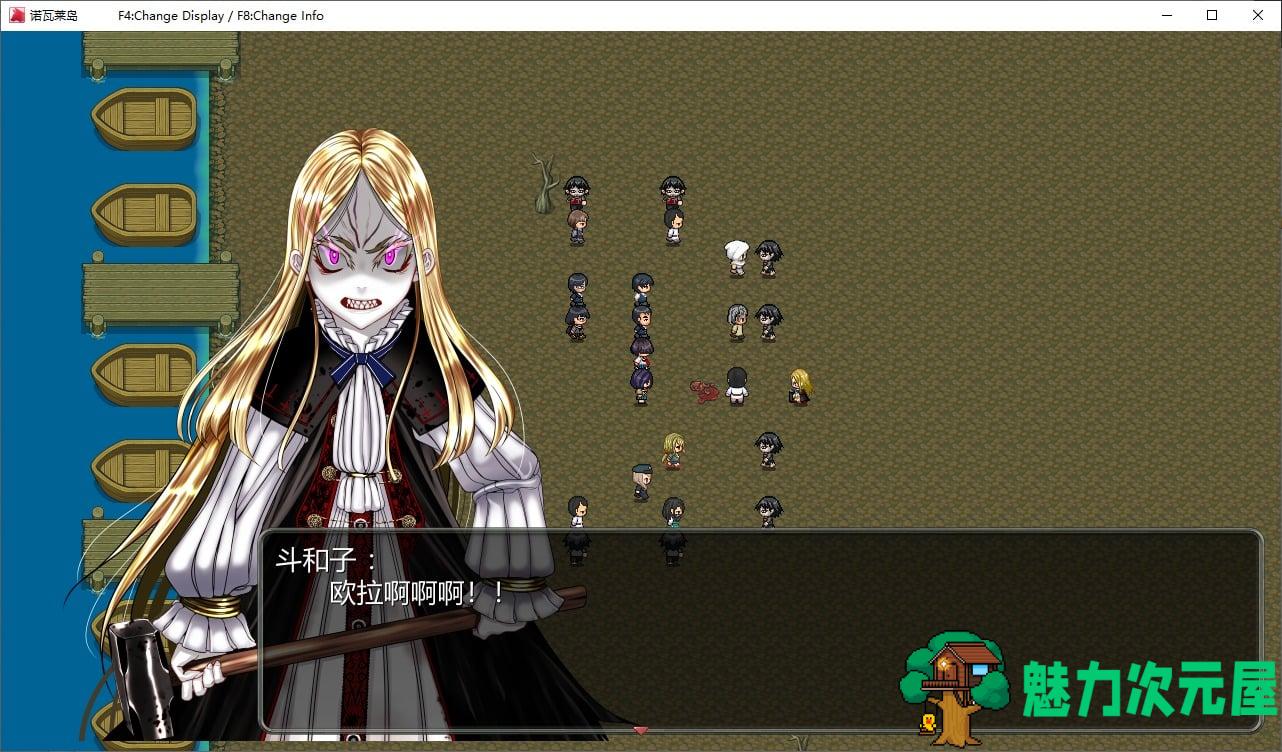 【日式RPG/汉化】诺瓦莱岛之被诅咒 精翻汉化版 已打mod【新汉化/4.5G】