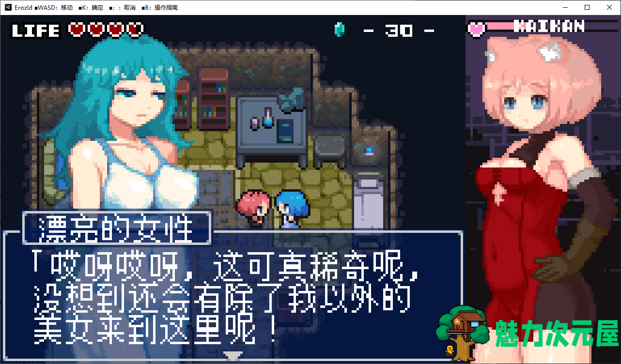 【日式ACT/中文/像素】 涩尔达传说v1.2.5 官方中文版【250M/新作】