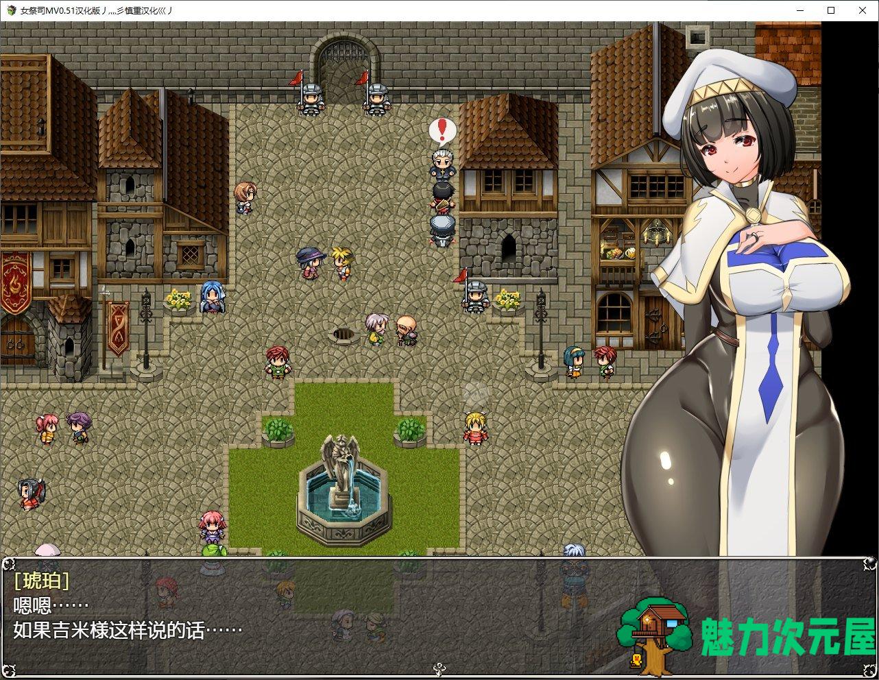【绿帽RPG/汉化/动态】银乱女祭司 Ver0.51 重制汉化版【更新/2.5G】