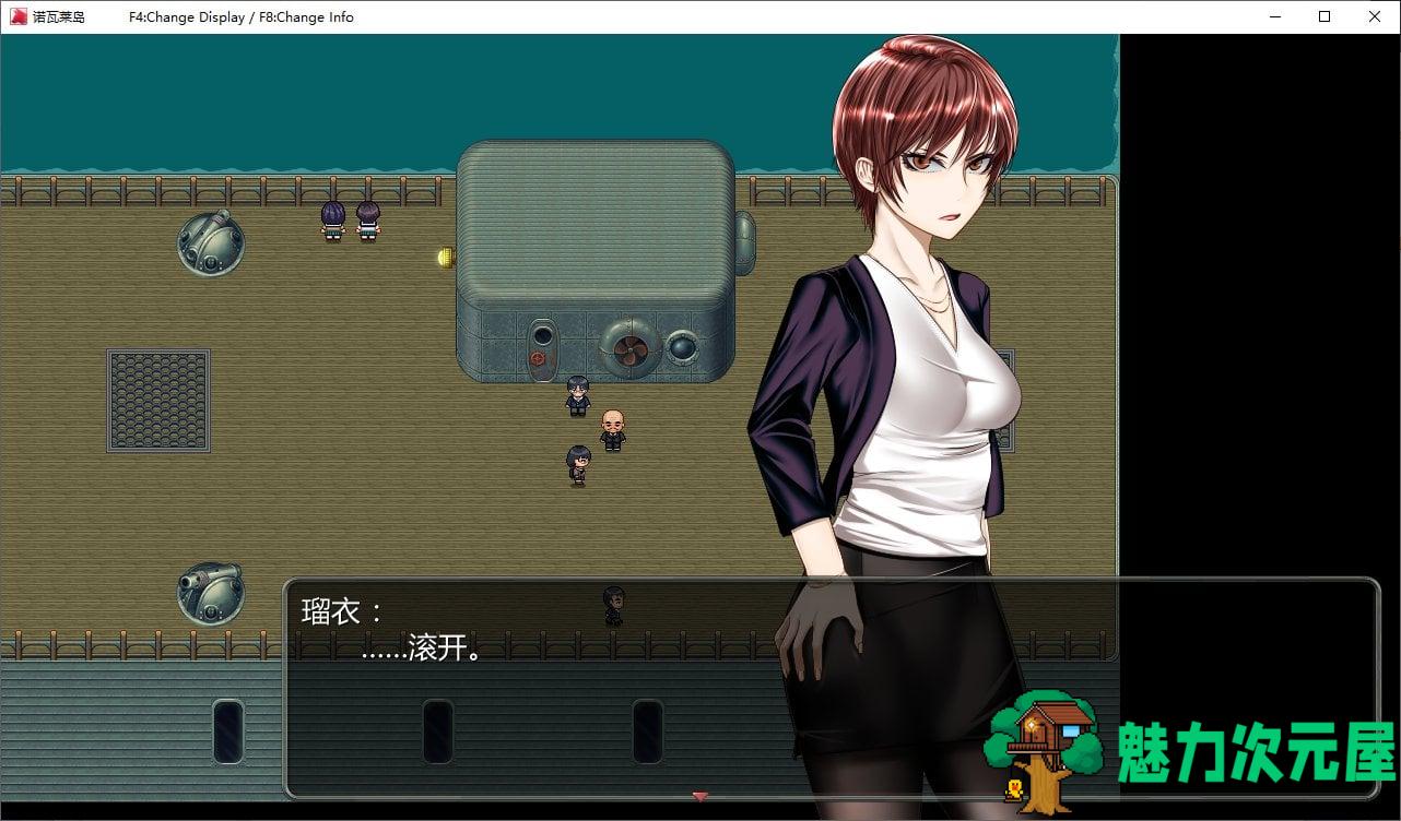 【日式RPG/汉化】诺瓦莱岛之被诅咒 精翻汉化版 已打mod【新汉化/4.5G】