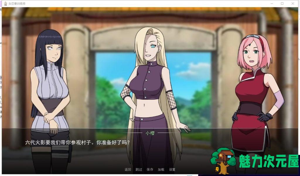 【欧美SLG/中文/动态】女忍者训练师 V0.21.2 安卓+PC+mac 官中作弊版【更新/2.1G】