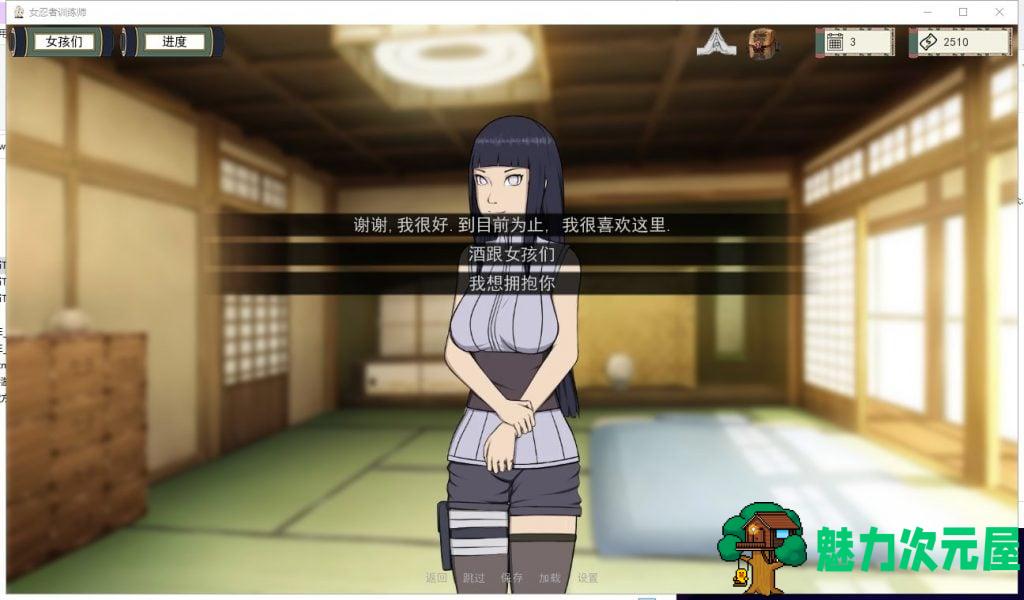 【欧美SLG/中文/动态】女忍者训练师 V0.21.2 安卓+PC+mac 官中作弊版【更新/2.1G】
