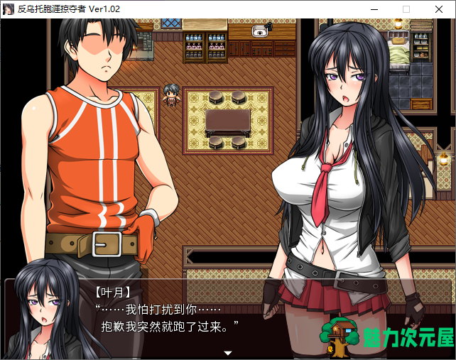 【日式RPG/中文】反乌托邦的掠夺者 安卓+PC steam官中版 【CV/2.6G】
