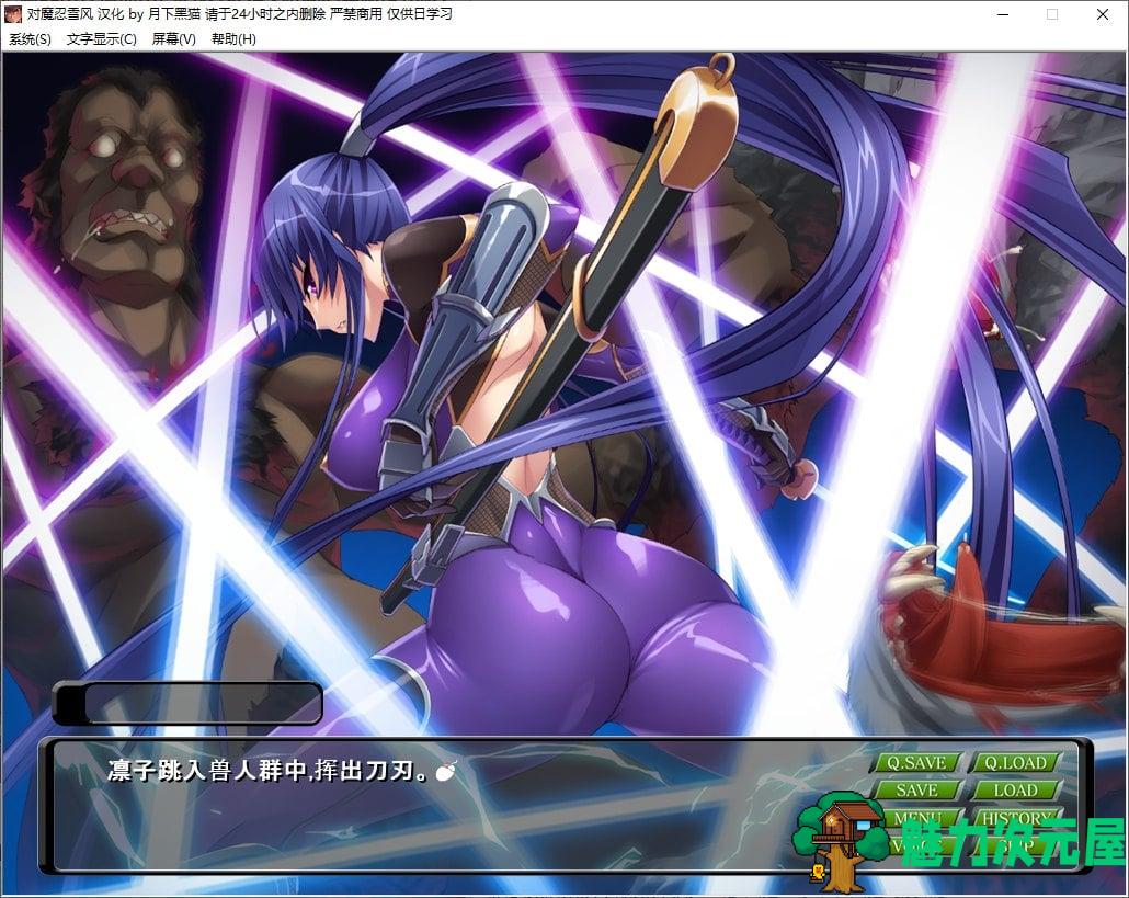 【拔作ADV/汉化/CV】对魔忍雪 机翻汉化版 安卓+PC【新汉化/800M】