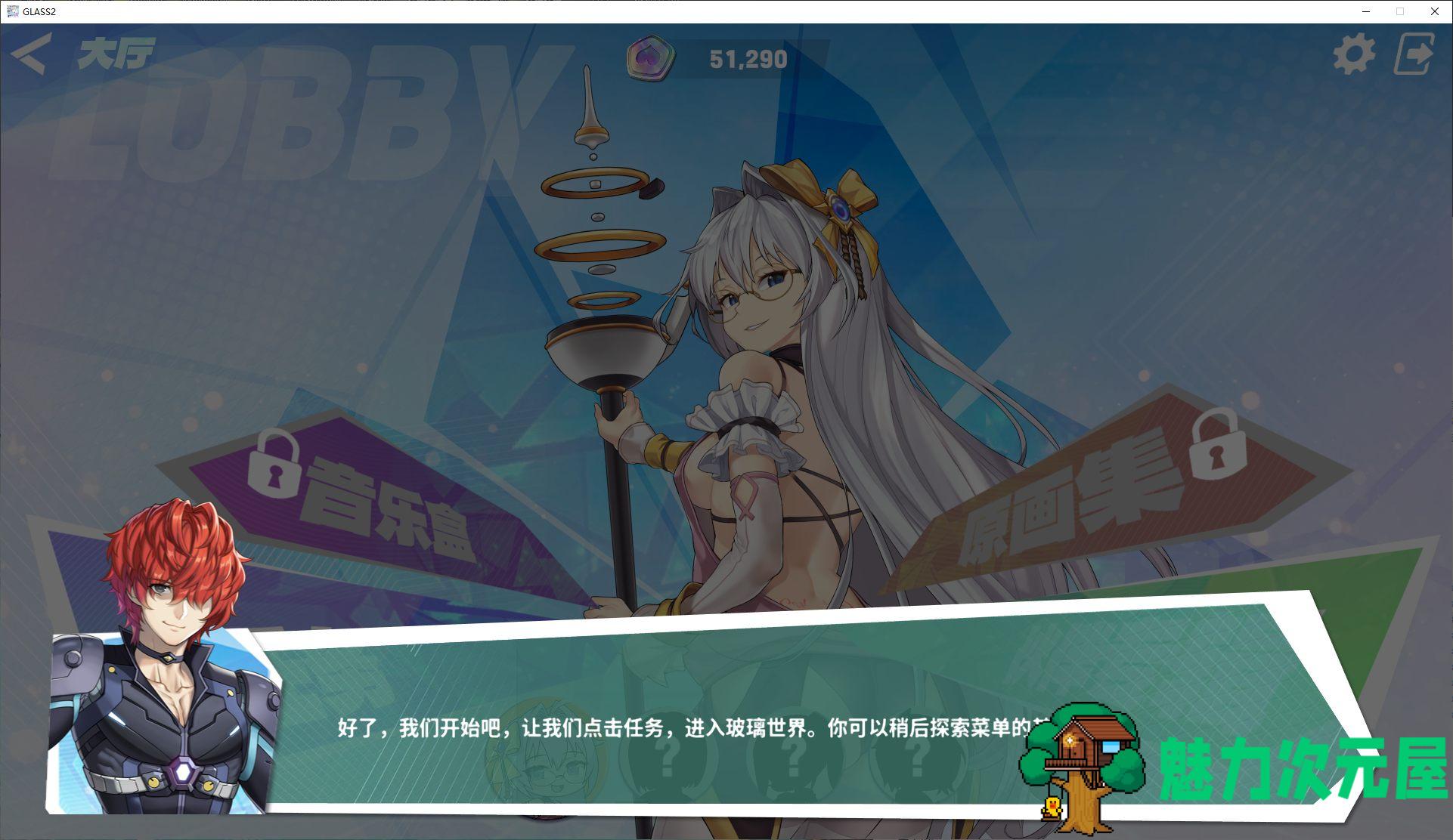 【日式SLG/中文/动态】镜花水月2 steam中文步兵版【新作/3G】