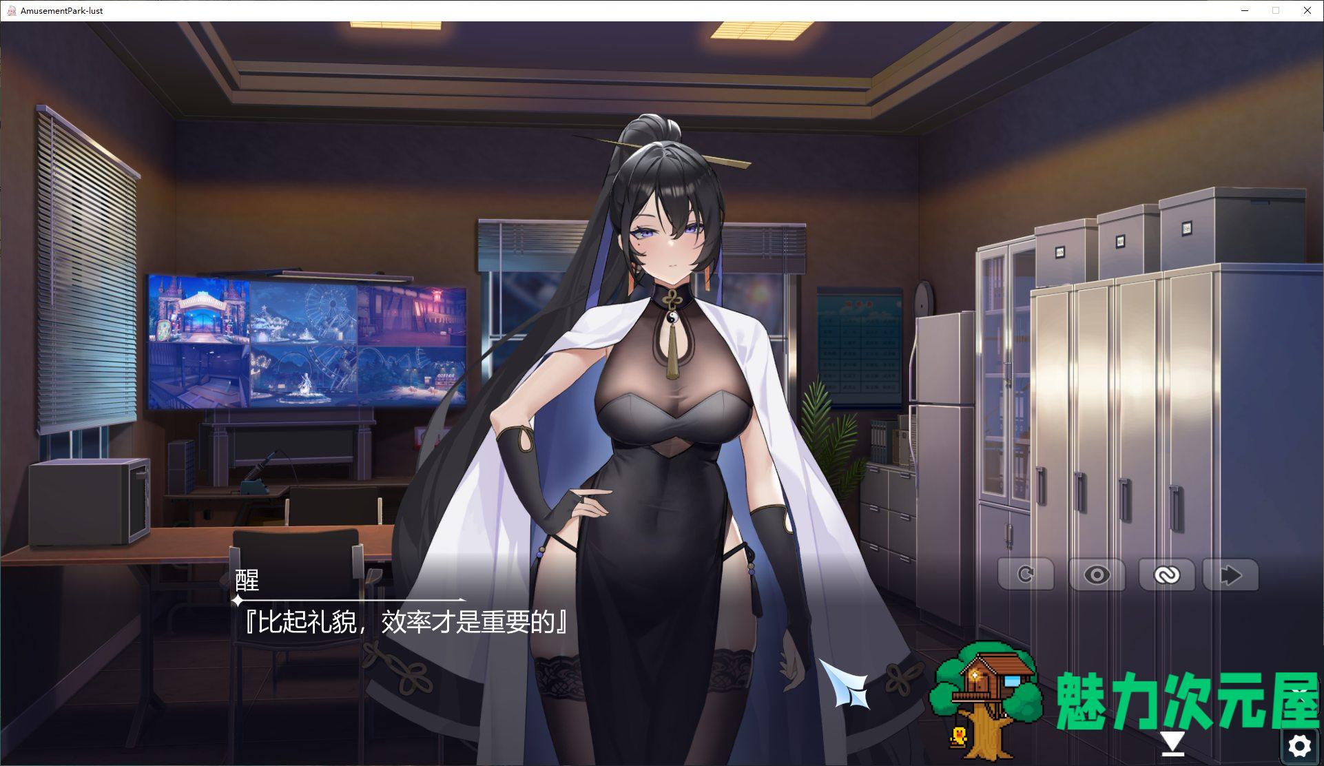 【日式SLG/中文/动态】幻欲游乐园 steam中文步兵版【新作/5.8G】