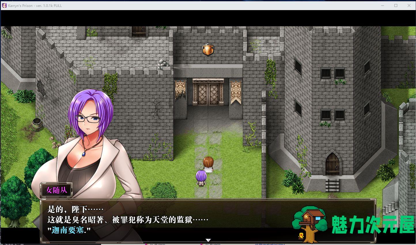 【RPG/中文/CV】卡琳监狱长 v1.2.4FULL 官中步兵版付DLC【更新/1.72G】