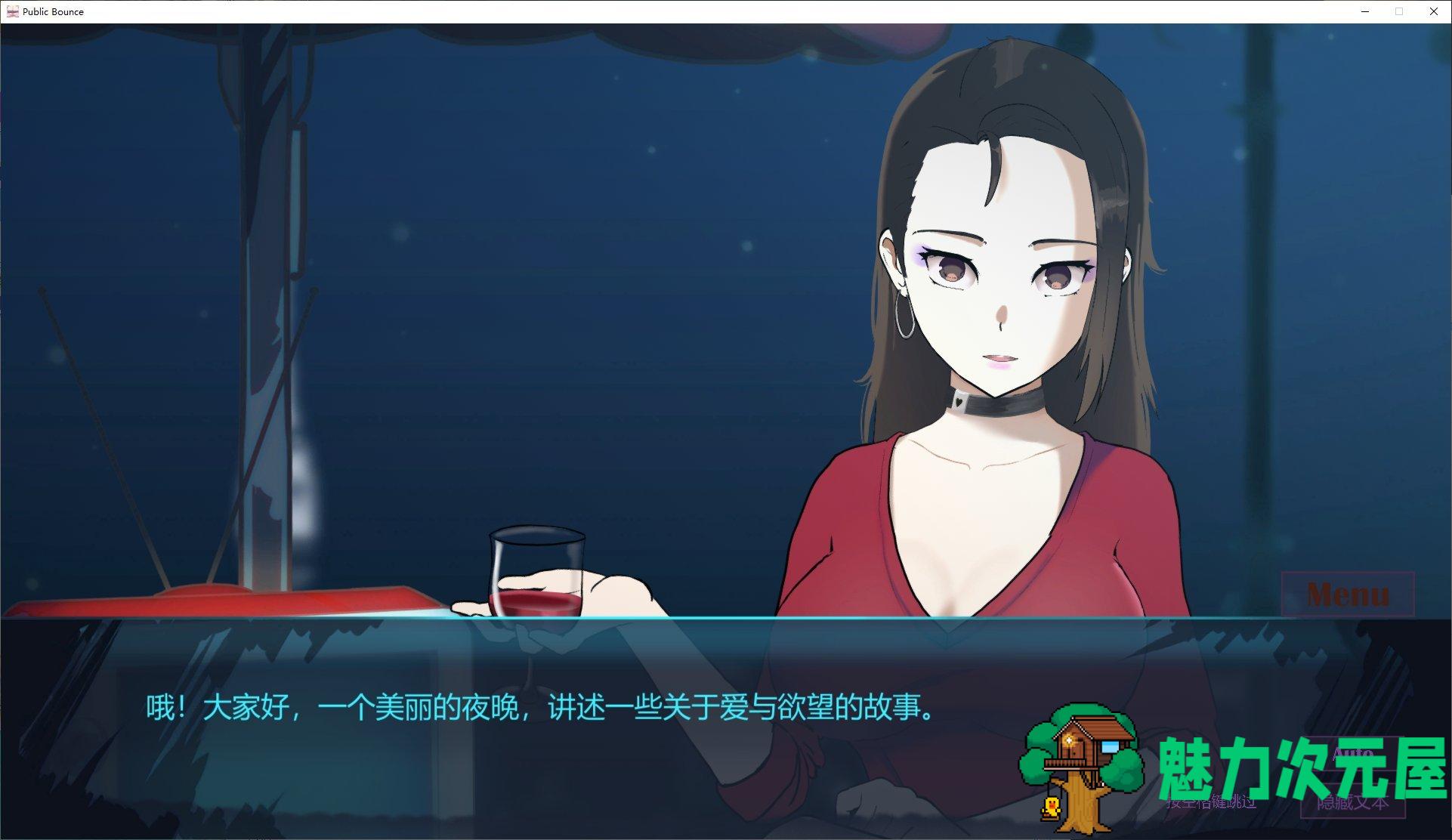 【欧美SLG/中文/全动态】 Public Bounce v1.0c 官中步兵版【更新/1.6G】