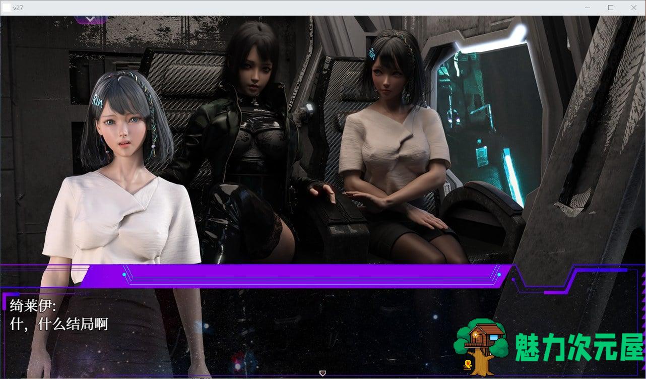 【欧美RPG/中文】惑星游侠V0.4.2.9 官方中文无码版 【更新/2.1G】