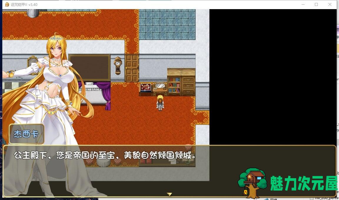 【国产ARPG/动态】诅咒铠甲2：灵魔女传奇 V5.21 中文步兵作弊版【更新/2.4G】