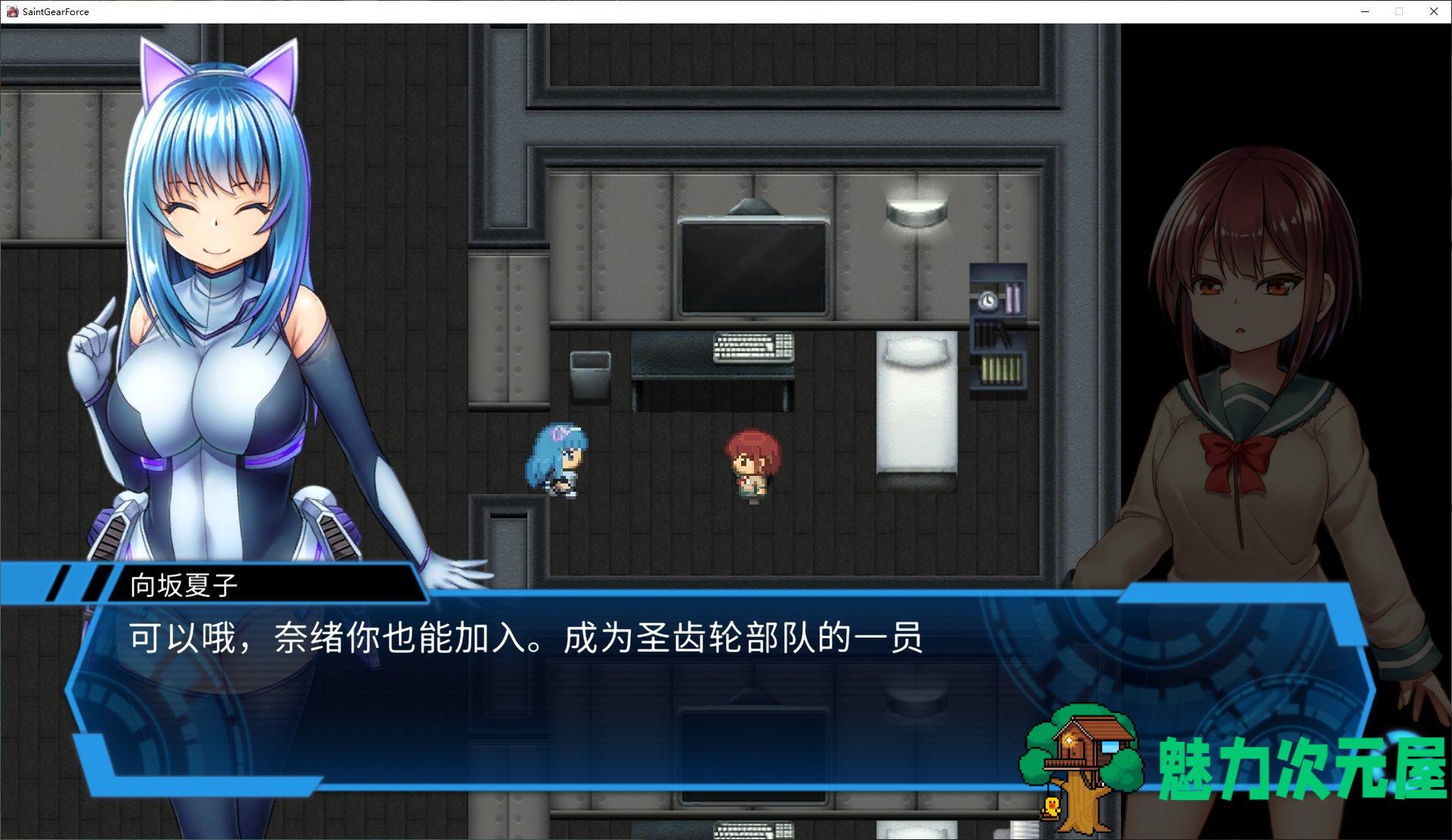 【日式RPG/中文】圣齿轮部队 DL官中版【新作/1.2G】