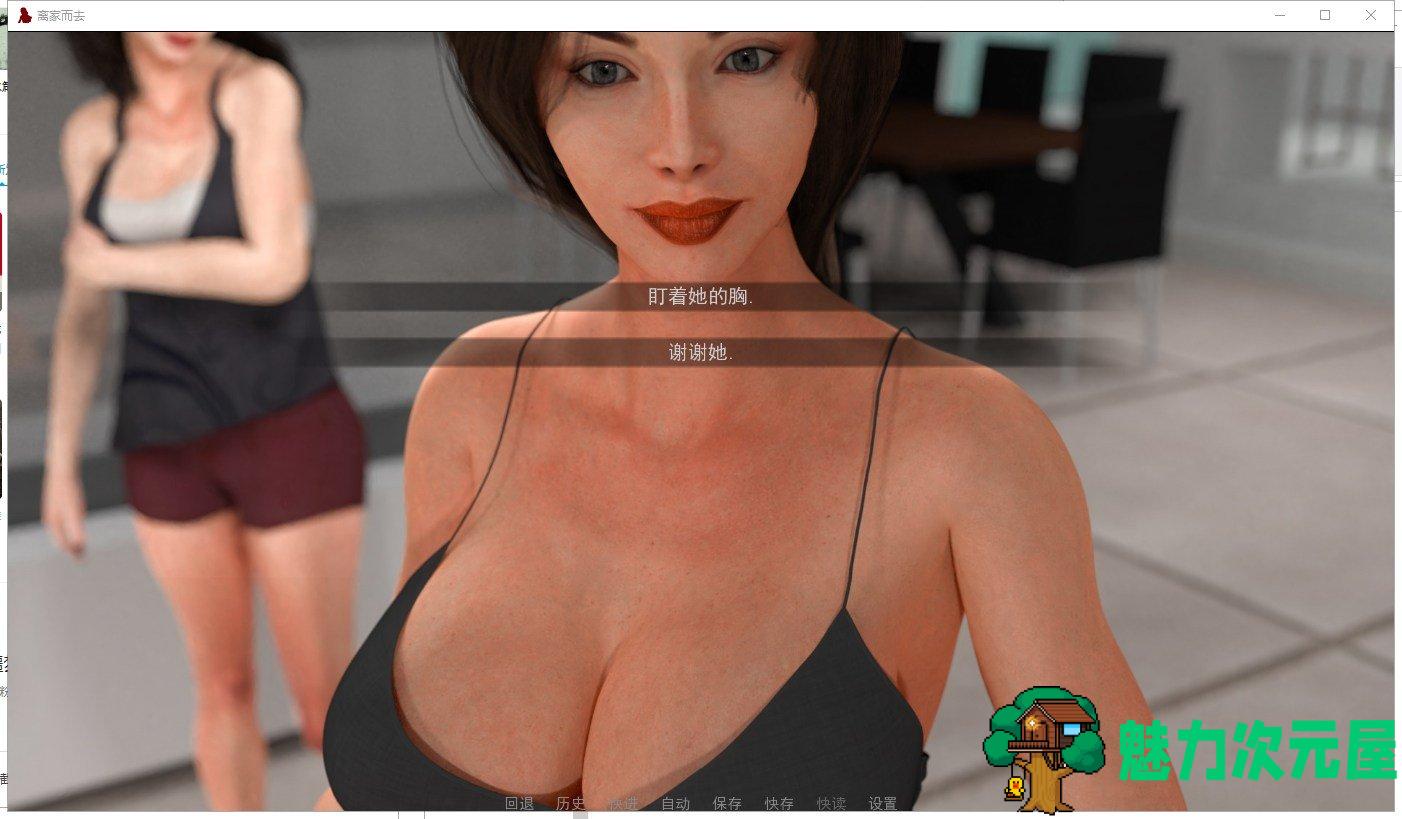 【欧美SLG/汉化/动态】离家而去 全19章 PC+安卓 机翻版【更新/3.8G】