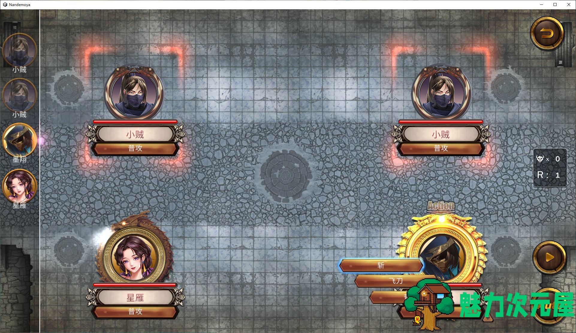 【欧美SLG/中文/全动态】花街万事屋steam中文步兵版【新作/730M】