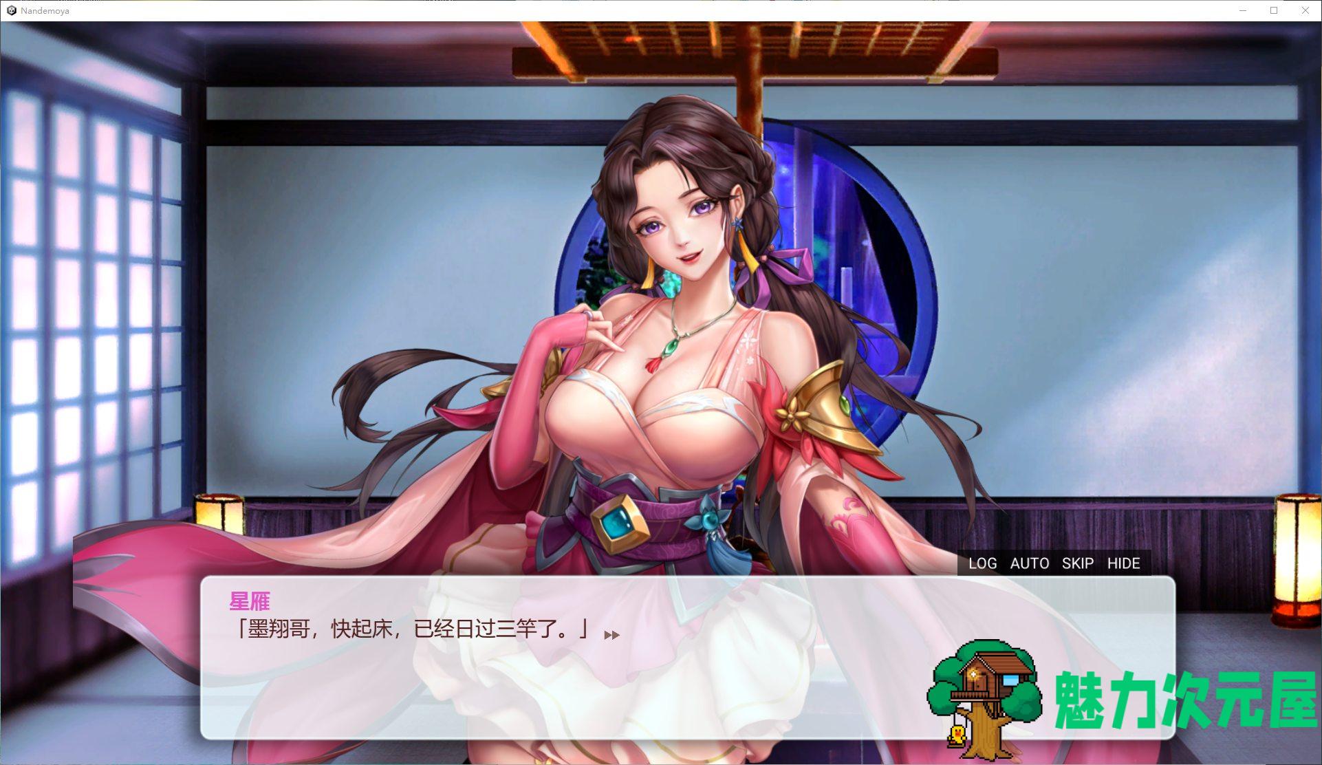 【欧美SLG/中文/全动态】花街万事屋steam中文步兵版【新作/730M】