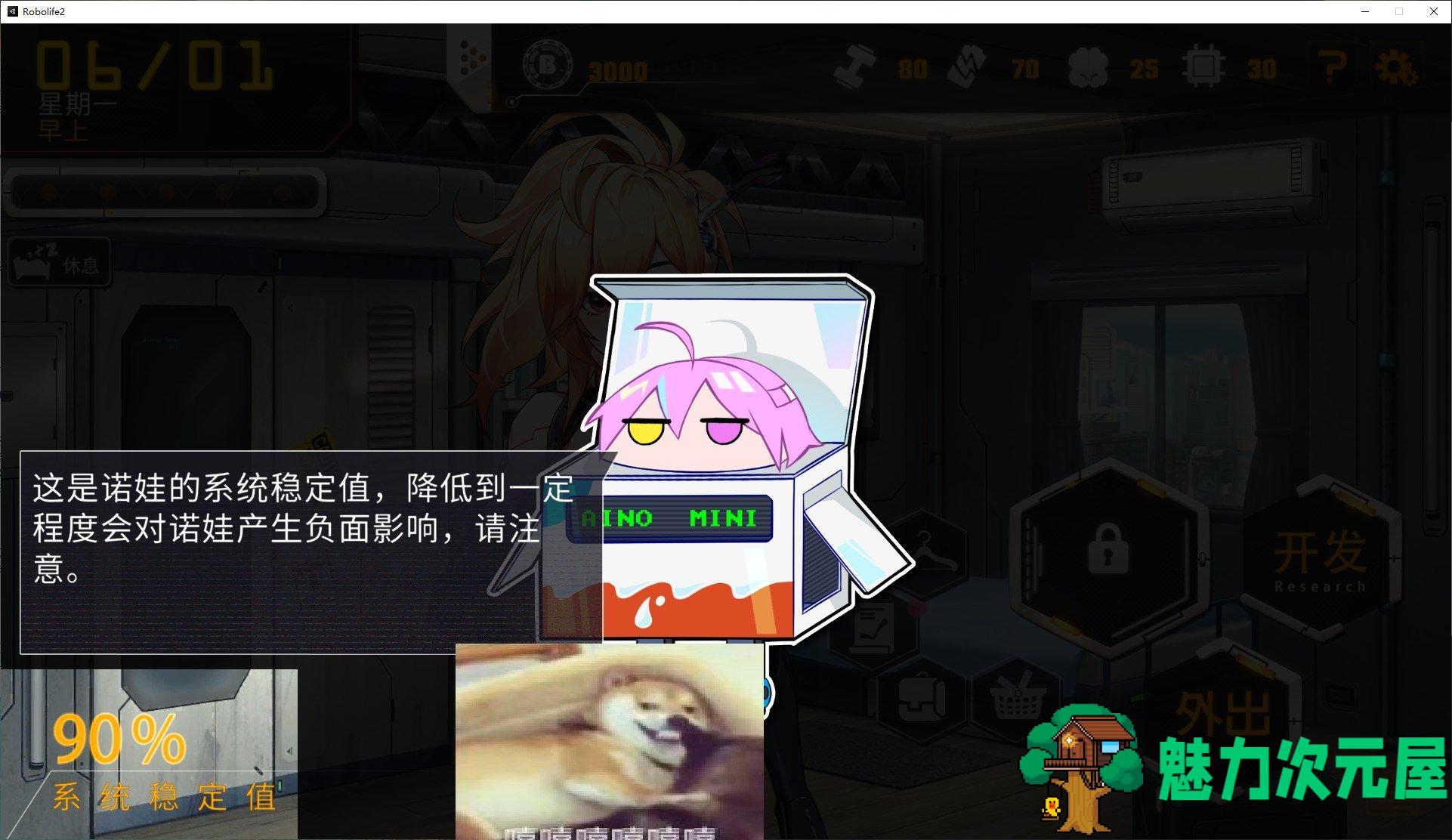 【养成SLG/中文/动态】AI诺娃-机娘育成方程式2  v1.58 官方中文步兵版【更新/2.9G】