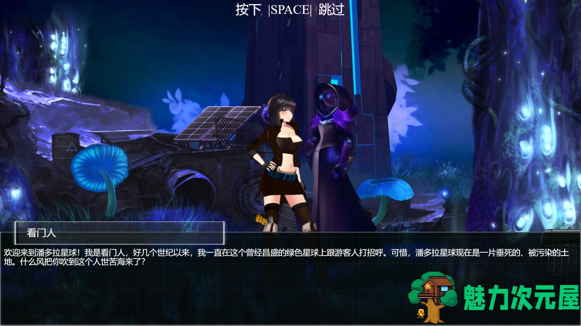 【欧美ACT/中文/全动态】CODE PANDORA steam中文步兵版【新作/3.9G】