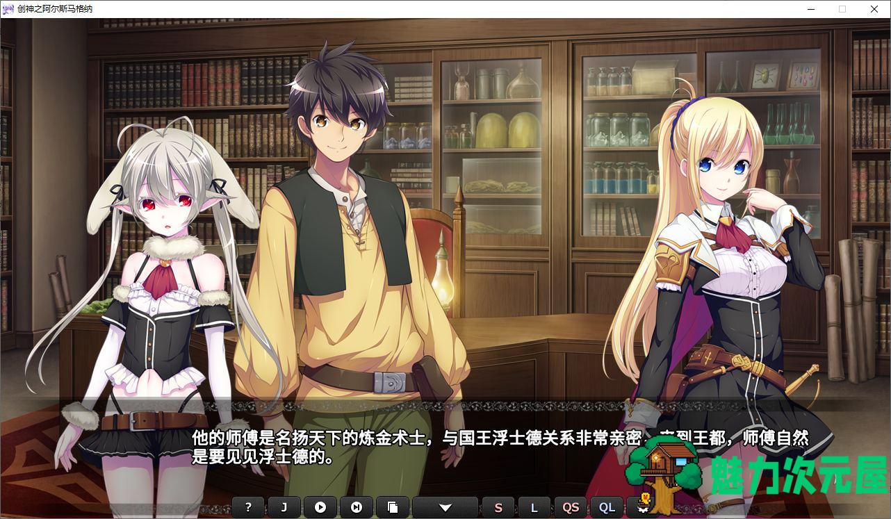 【日式SRPG/中文/全CV】创神之阿尔斯马格纳 steam步兵中文版【新作/5.2G】