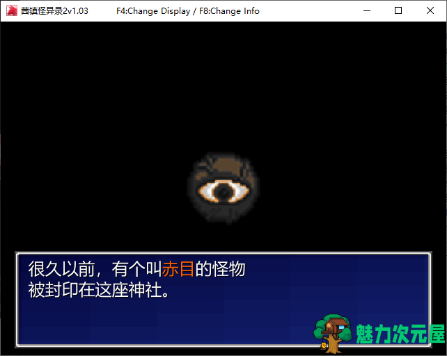 【RPG/中文】茜镇怪异录2 官方中文步兵版【新作/200M】