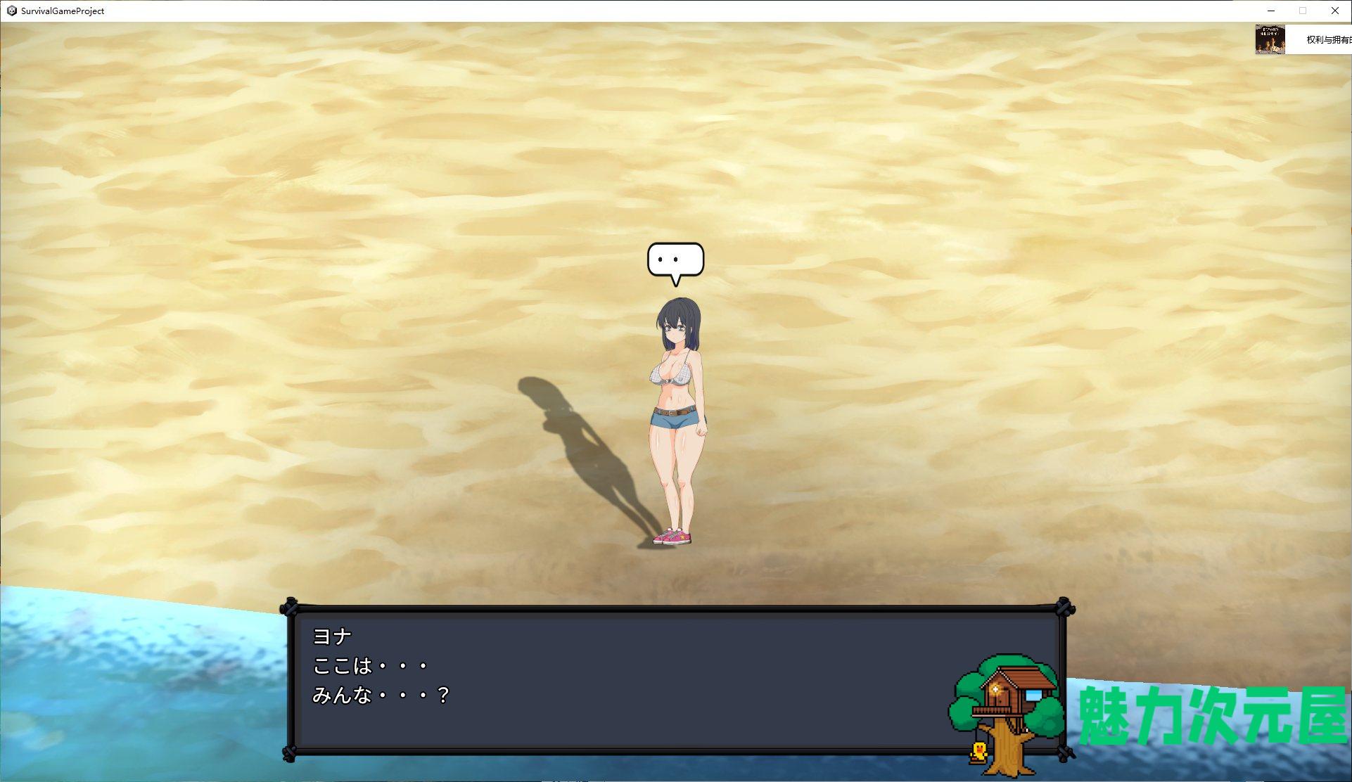 【欧美RPG/全动态】生存游戏 サバイバルゲーム v20230429 最新版【更新/6.9G】