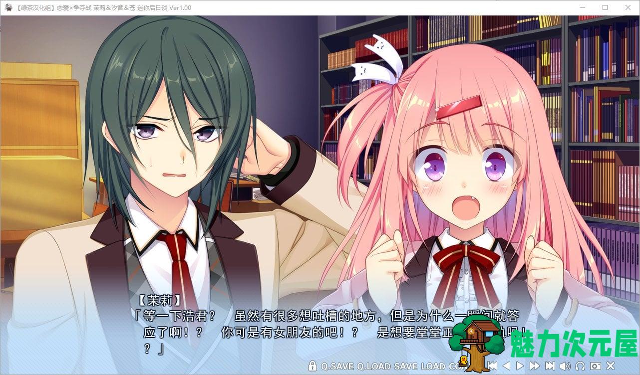 【日式ADV/中文/CV】恋爱×决胜战 1~2精翻汉化版【4.7G/新汉化】