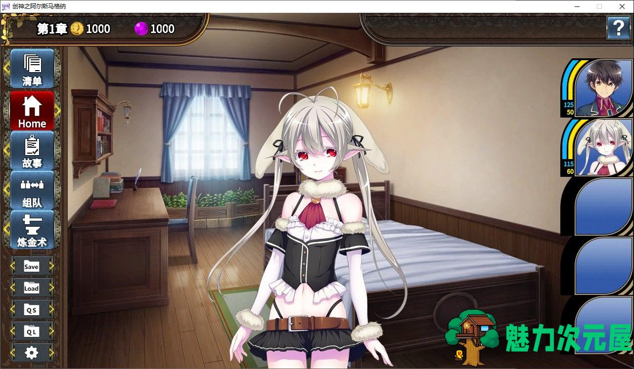 【日式SRPG/中文/全CV】创神之阿尔斯马格纳 steam步兵中文版【新作/5.2G】