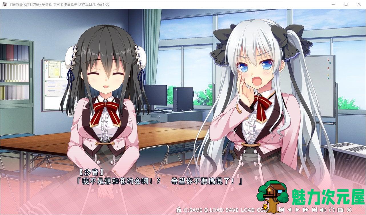 【日式ADV/中文/CV】恋爱×决胜战 1~2精翻汉化版【4.7G/新汉化】