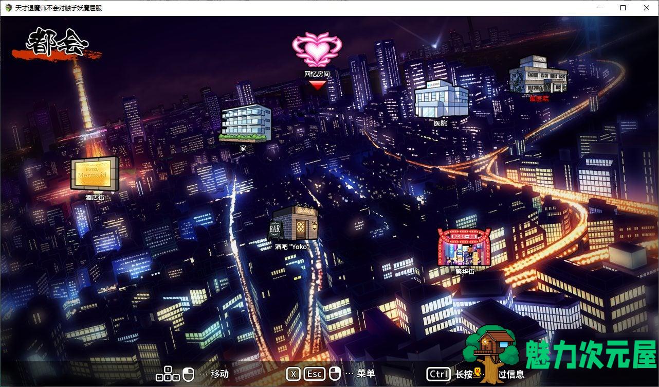 【日式RPG/中文/CV】天才退魔师不会对触手妖魔屈服 官方机翻版【新作/1.6G】