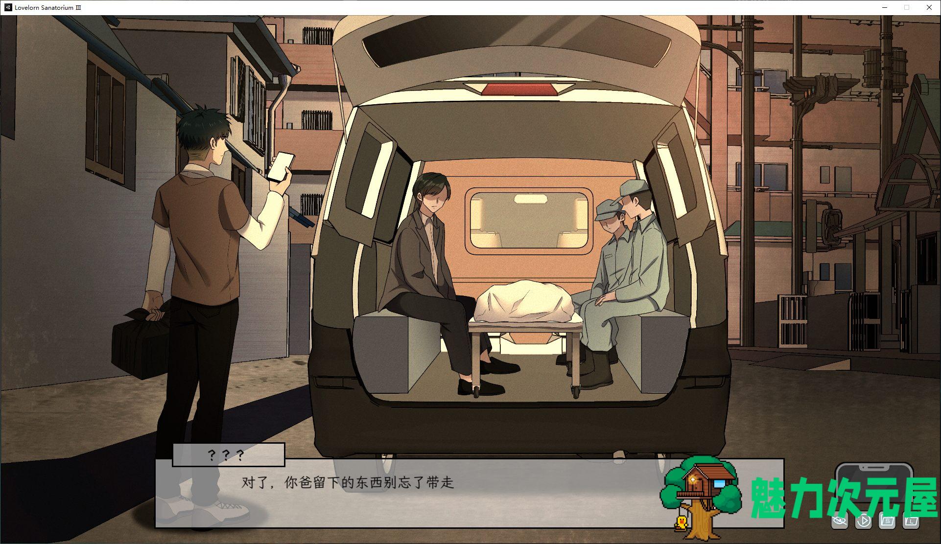 【国产SLG/中文/动态】苦主救世主中心 Ⅲ 官方中文步兵版 【新作/CV/1G】